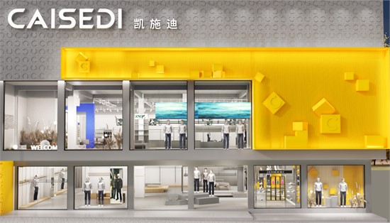 CAISEDI凯施迪 高端男品牌 线下门店突破100+