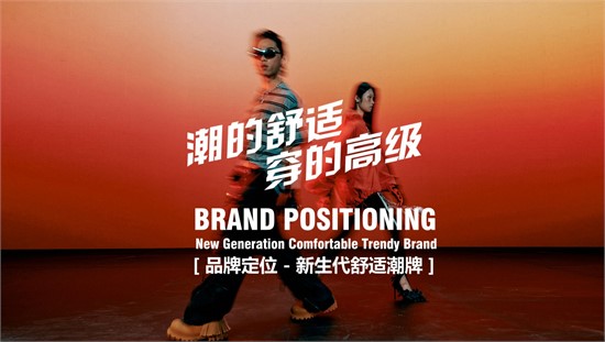 素拼 吉林省素系服饰有限公司旗下的主力品牌 覆盖23省份