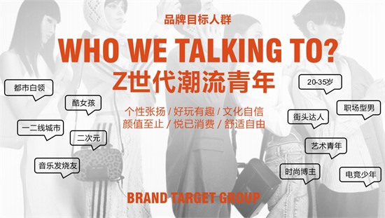 素拼 吉林省素系服饰有限公司旗下的主力品牌 覆盖23省份