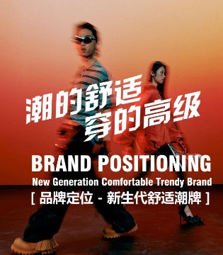素拼,时尚品牌,潮流服饰品牌,招商加盟,2025加盟