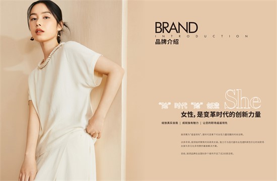 2025女装加盟 姚领YAOLY深耕时尚商务女装领域20多年