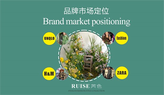 2025女装加盟 芮色女装为你带来强势助力