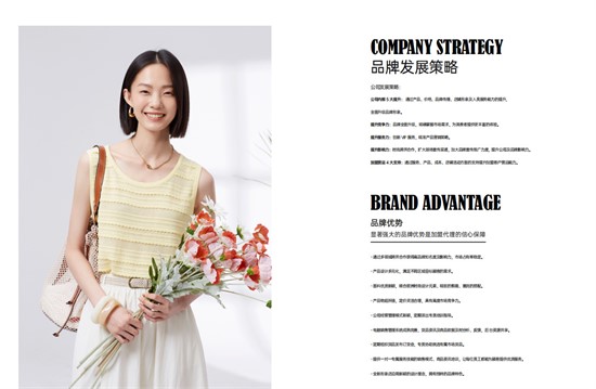 2025年女装加盟 百图（BETU）拥有显著的品牌优势