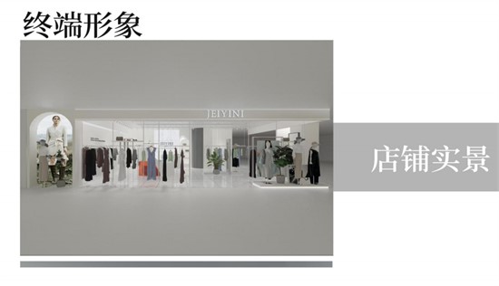 2025女装加盟 加盟商要注意什么？原创女装IFIYIN婕依妮为你带来推荐