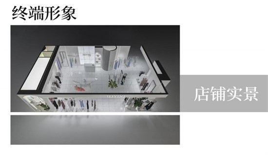 2025女装加盟 加盟商要注意什么？原创女装IFIYIN婕依妮为你带来推荐