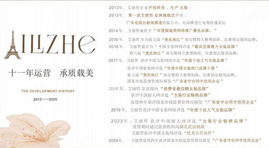 为什么要选择和知名品牌合作