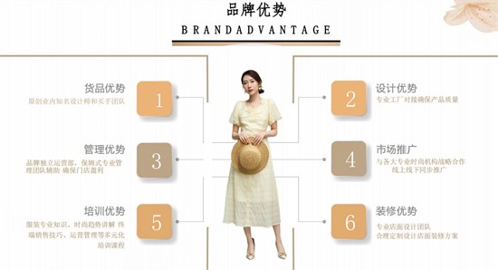 为什么要选择和知名品牌合作