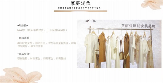 为什么要选择和知名品牌合作