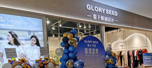 快时尚浪潮下 荣子女装以文艺原创优势引领女装时尚