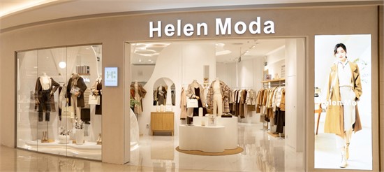 Helen Moda禾等 百店布局 市场版图持续扩张