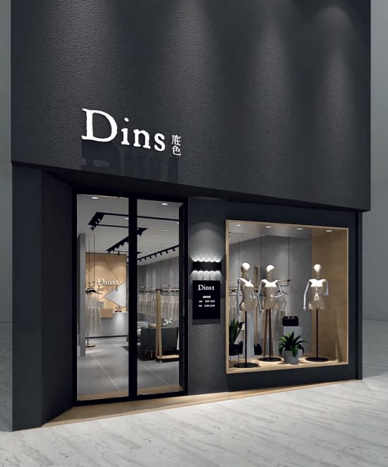 Dins底色 原创设计师品牌 风格文艺休闲