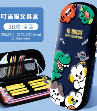 叮当猫集团,童装市场,招商加盟,服装行业,文具盒,学习用品