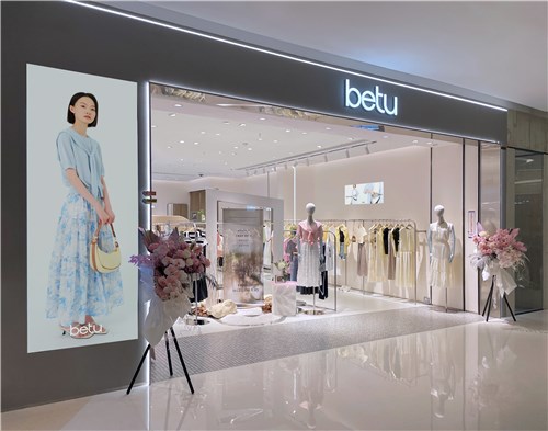 焕新升级 百图betu 12代终端店铺形象来了！