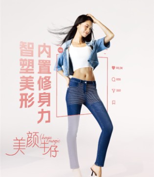 LYCRA（莱卡）,牛仔,潮流服饰,Lee