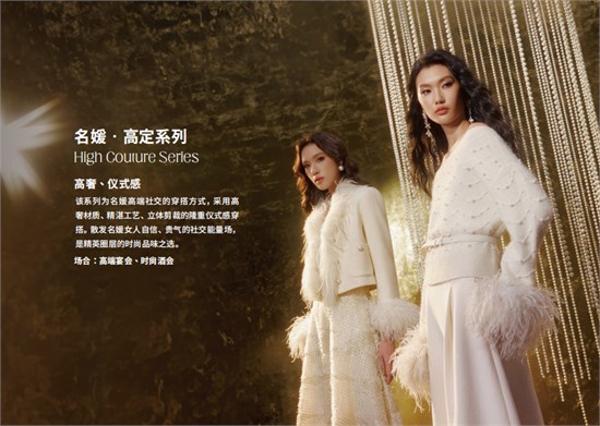 ANOTHER ONE安那迪 优雅名媛风品牌