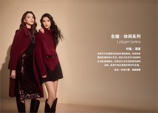 ANOTHER ONE安那迪 优雅名媛风品牌