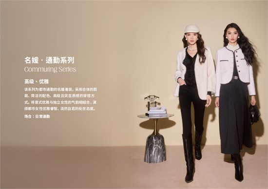 ANOTHER ONE安那迪 优雅名媛风品牌