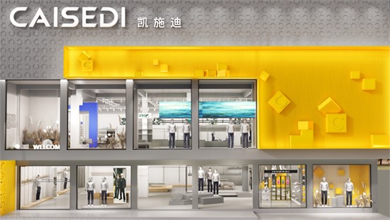 CAISEDI（凯施迪） 男装设计师品牌 线下100多家门店分布主要城市大型商场