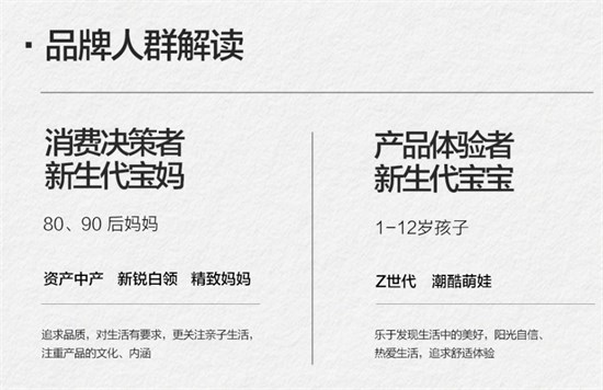 豆豆衣橱 原创设计师集合品牌 全国终端门店500+
