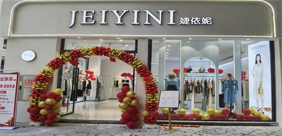 JEIYINI婕依妮赋能加盟商 共启财富新篇