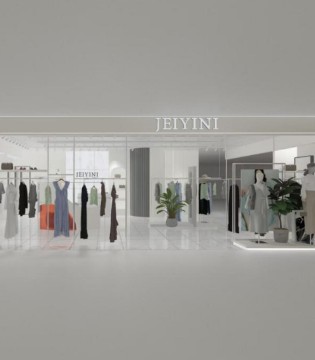 JEIYINI婕依妮,时尚女装,招商加盟,通勤女装,原创女装