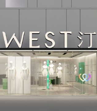 LWEST,朗文斯汀,女装品牌,时尚品牌,招商加盟,女装招商
