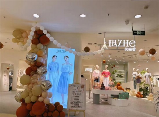 艾丽哲 原创女装品牌 以浪漫精致开启女装时尚