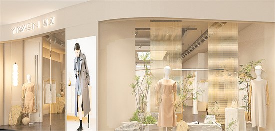 以文 原创女装品牌 极简哲思重塑女性衣橱