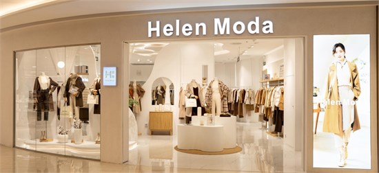 Helen Moda禾等 深圳市蓝珣服饰有限公司旗下的中高端女装品牌