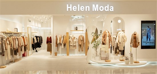 Helen Moda禾等 深圳市蓝珣服饰有限公司旗下的中高端女装品牌