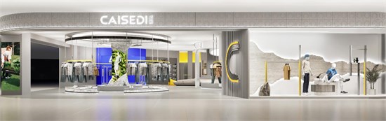 服装设计师品牌——凯施迪（CAISEDI） 由国内多方联合创立