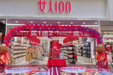 女人100 2025年加速冲刺品牌加盟目标