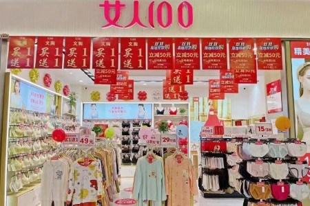女人100 2025年加速冲刺品牌加盟目标