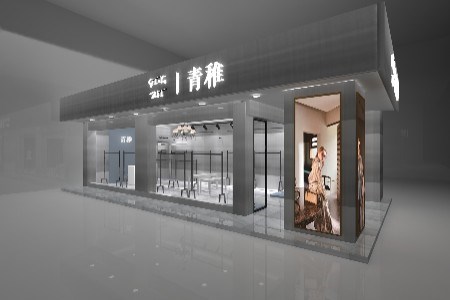 十四年织梦 青稚女装于变迁中崛起时尚新力量！