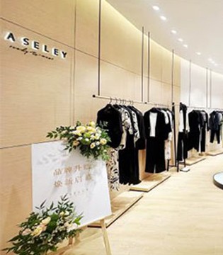 MASELEY,玛塞莉,时尚女装,招商加盟,服装市场