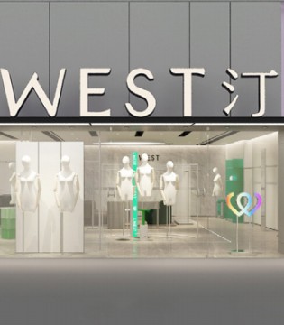 LWEST ,朗文斯汀,女装品牌,招商加盟,女装加盟,时尚女装
