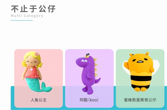 软体粒子公仔行业 2025下半年创业风口