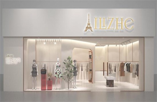 2025 市场经济低迷 加盟原创女装品牌AILIZHE（艾丽哲）共赢未来！