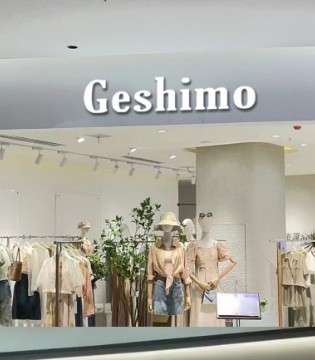 歌诗陌,Geshimo,女装品牌,中高端女装,招商加盟,时尚
