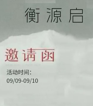堓上,女装品牌,招商加盟,2026春季新品发布会,订货会