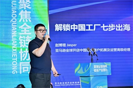  聚焦全链协同，赋能产业提升——2025纺织服装渠道变革圆桌对话会在嘉兴洪合成功举办