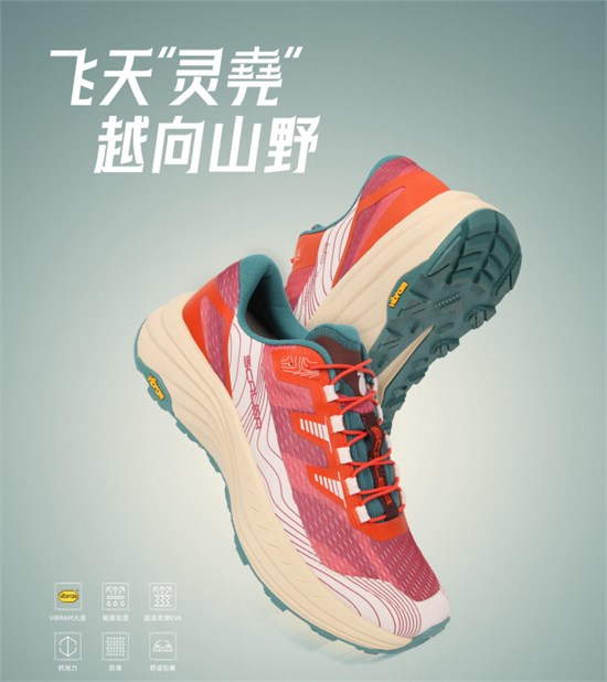 加盟户外休闲品牌 思凯乐SCALER值得重点考察