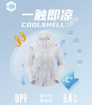 加盟户外休闲品牌 思凯乐SCALER值得重点考察