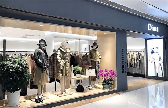 底色Dins 原创女装品牌 优雅传递女性优雅力量 与市场同频