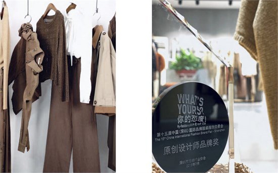 底色Dins 原创女装品牌 优雅传递女性优雅力量 与市场同频