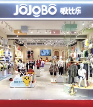 JOJOBO啾比乐 小城童装的安心之选 开启加盟新商机