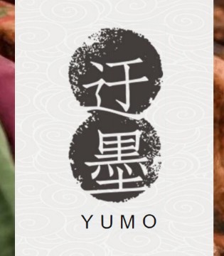 迂墨,香云纱,新中式女装,招商加盟,新中式,传统瑰宝