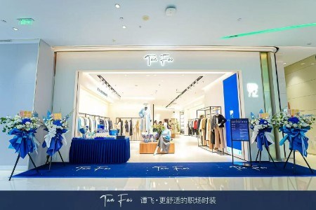 谭飞 于行业浪潮中稳健驰骋的时尚黑马