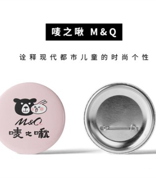 M&Q 唛之啾,时尚品质,童装,招商