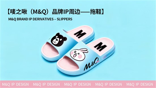 唛之啾 M&Q：童装领航，多品类接力，全维好物见证成长每一步！
